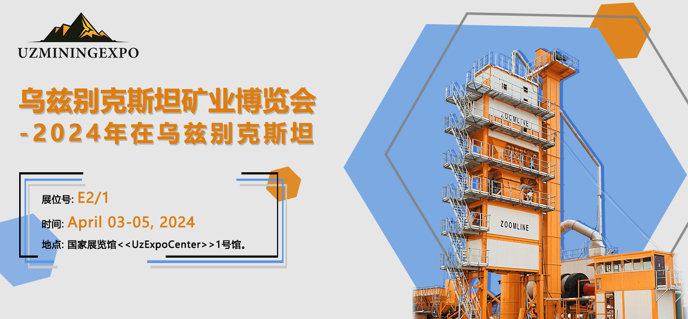 65e7e83ae1f60.jpg 中文網(wǎng)站展會新聞PC端.jpg